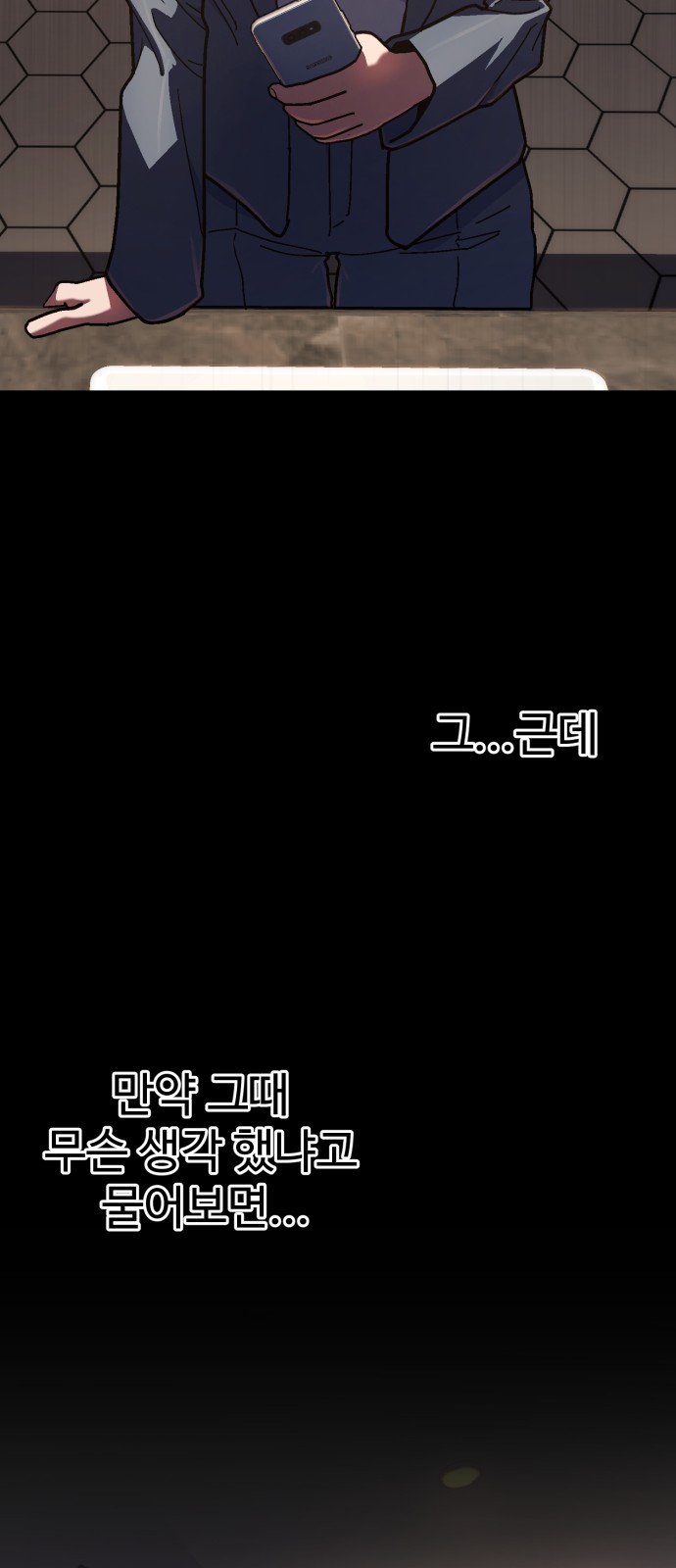 77 페이지