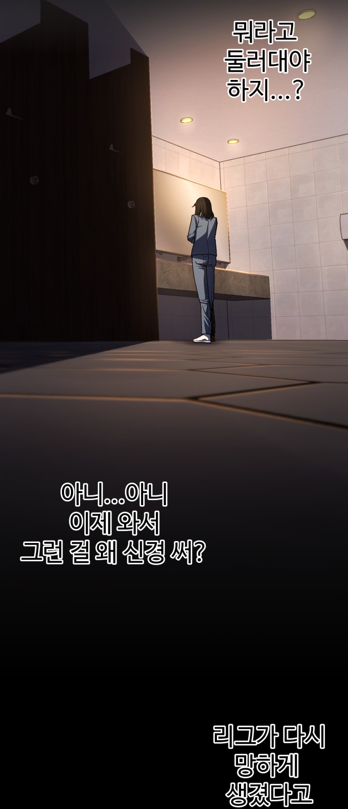 78 페이지