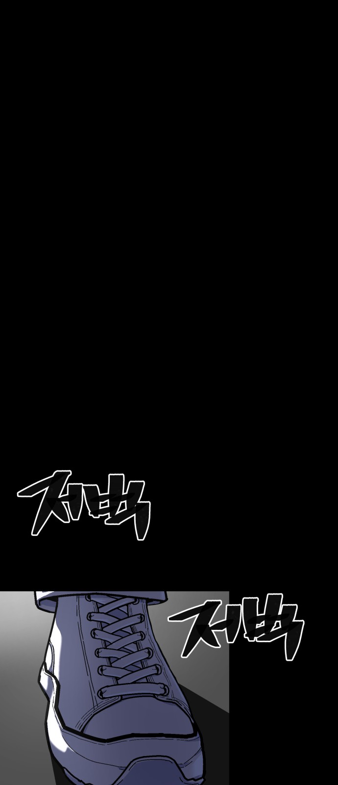 87 페이지