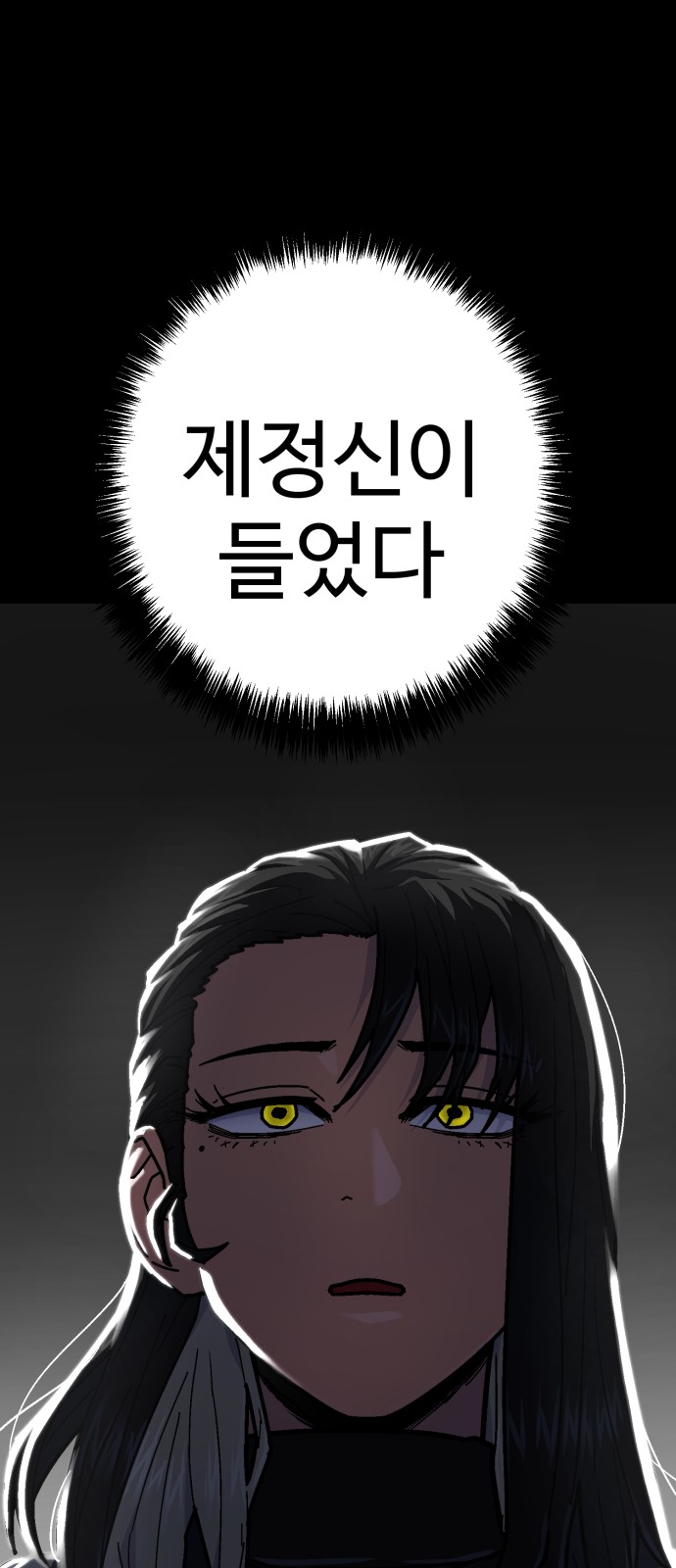 90 페이지