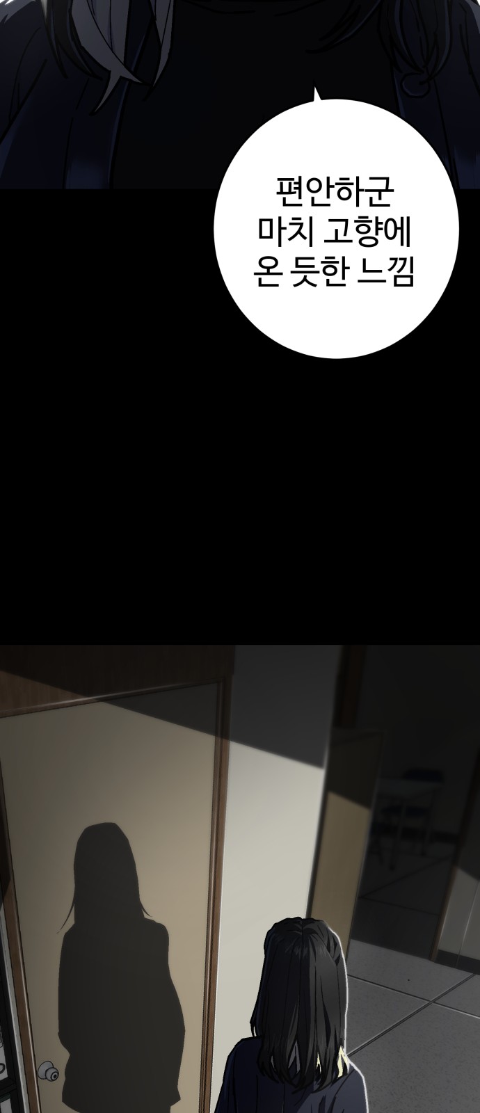 91 페이지