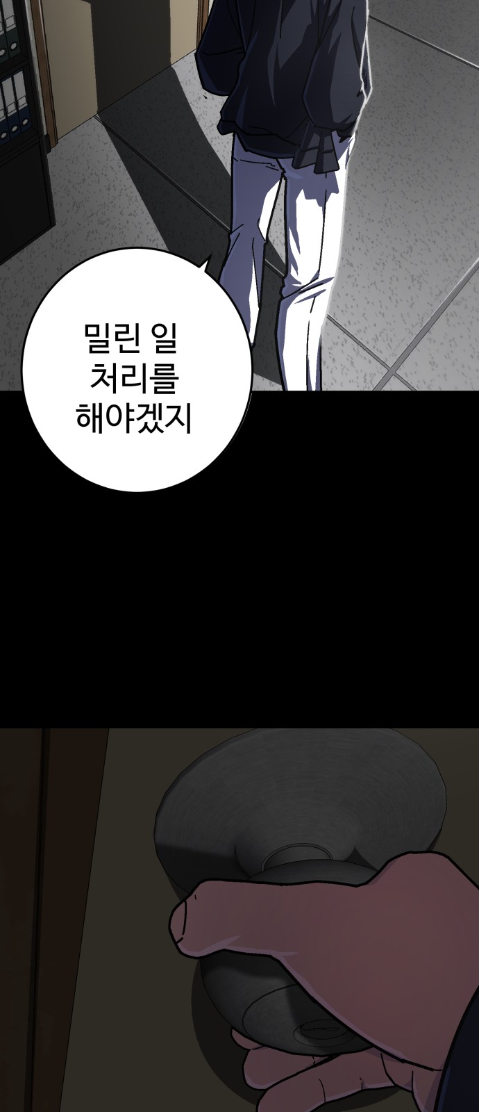 92 페이지