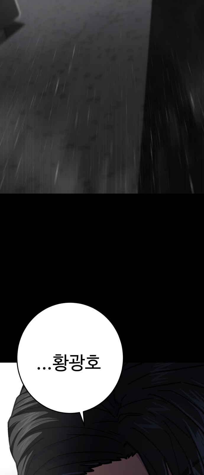 94 페이지