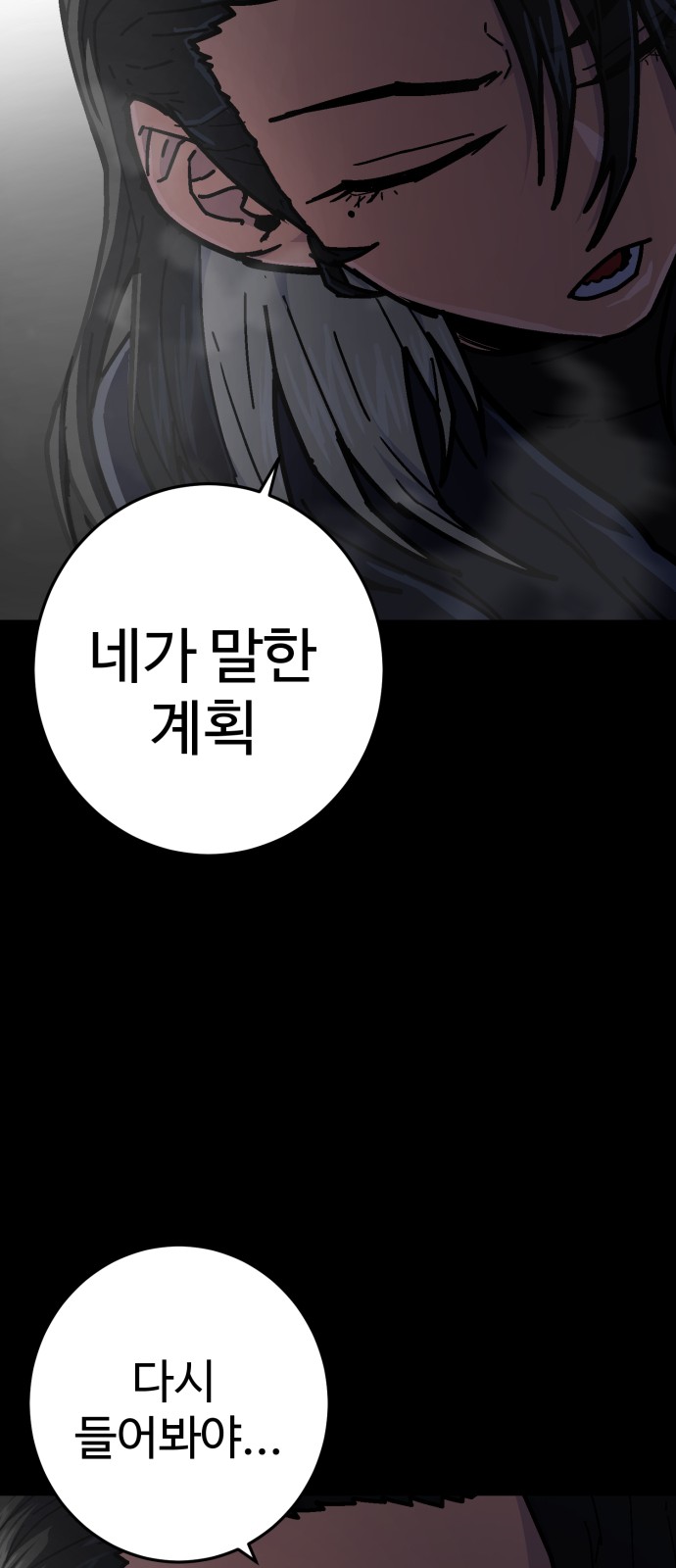95 페이지