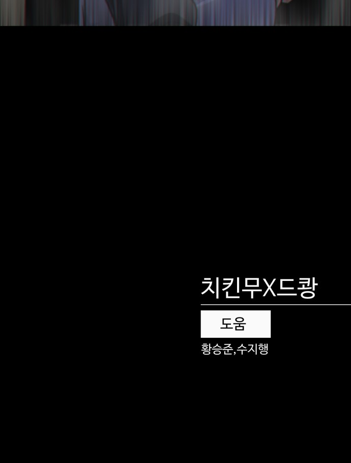 99 페이지