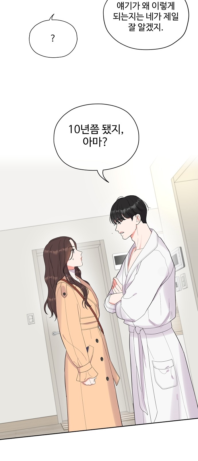 74 페이지