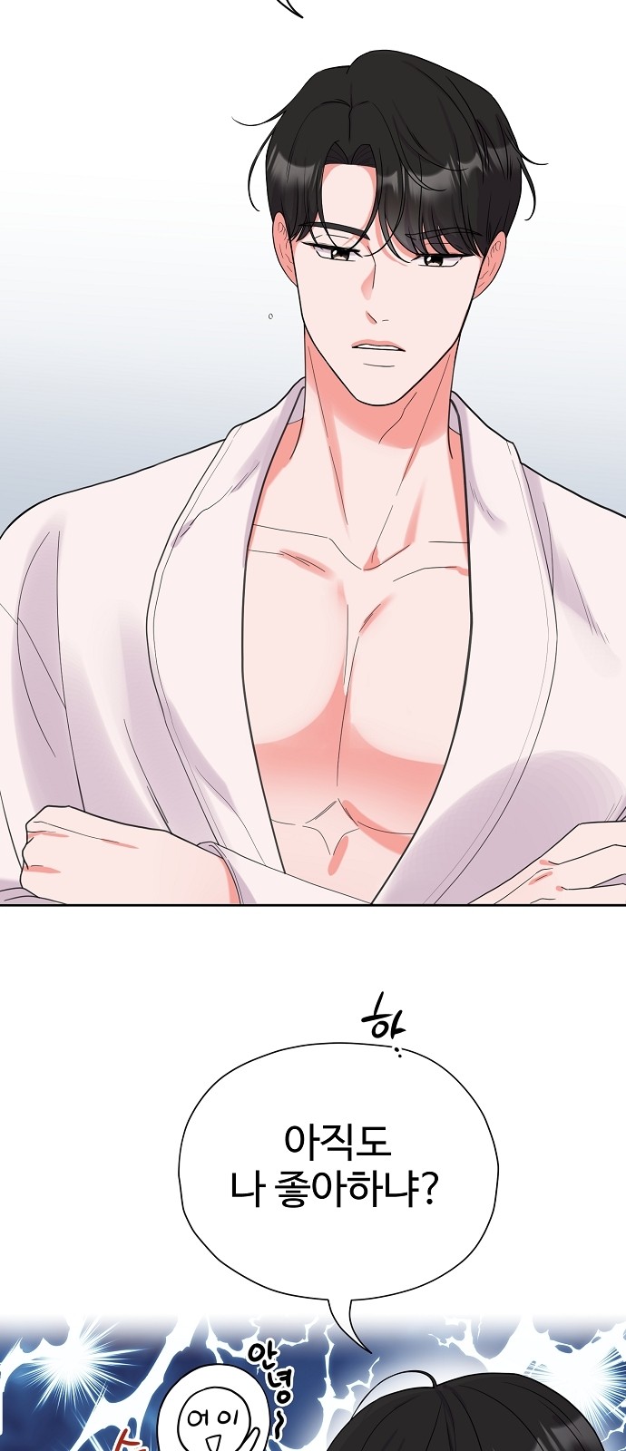 65 페이지