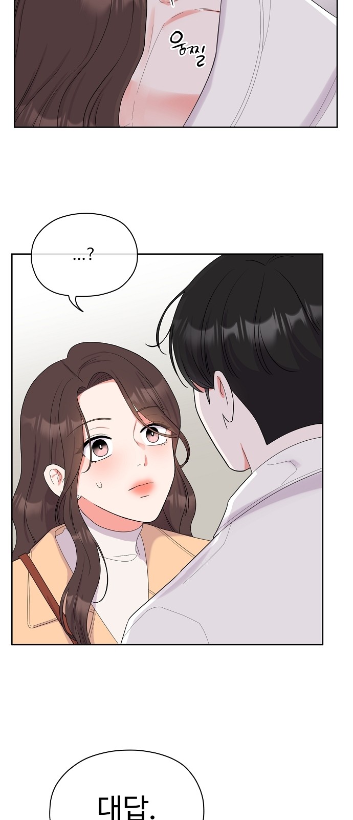 71 페이지