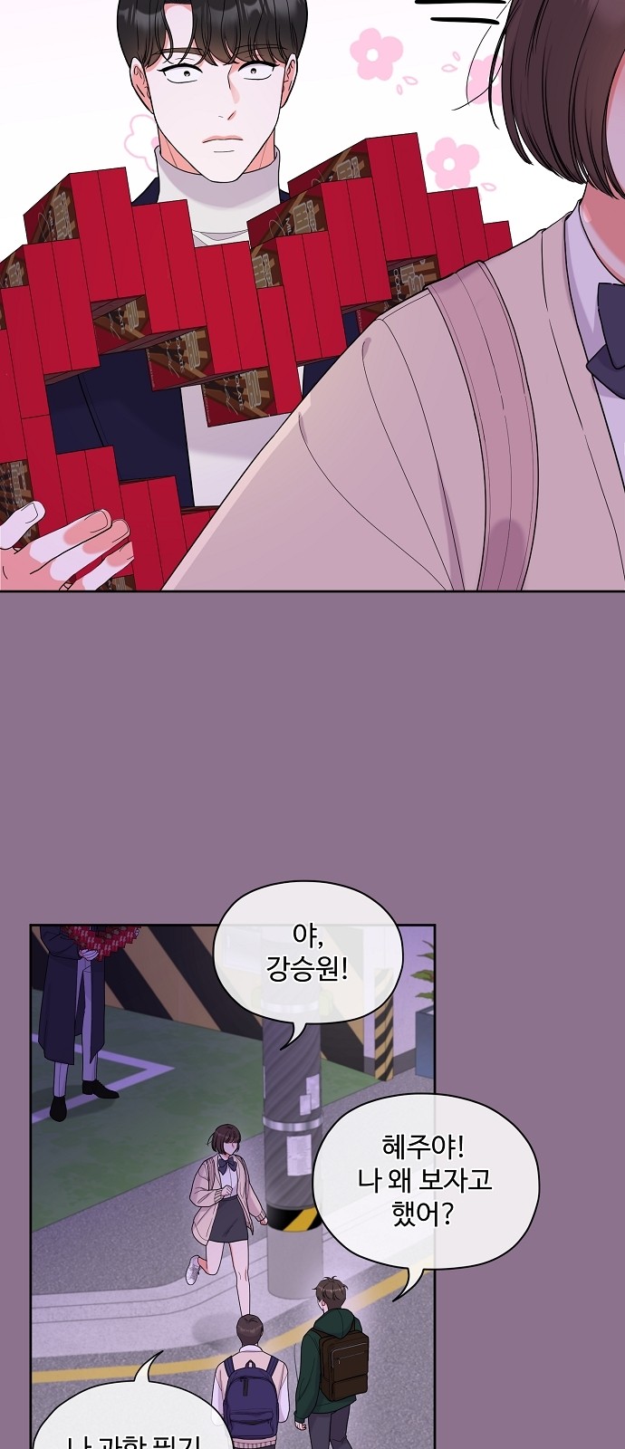 89 페이지