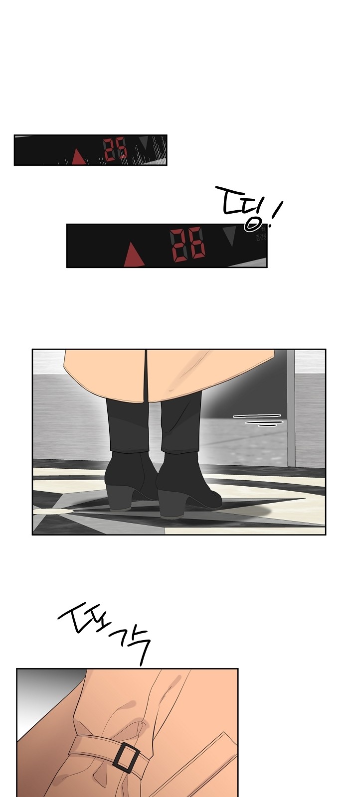 42 페이지