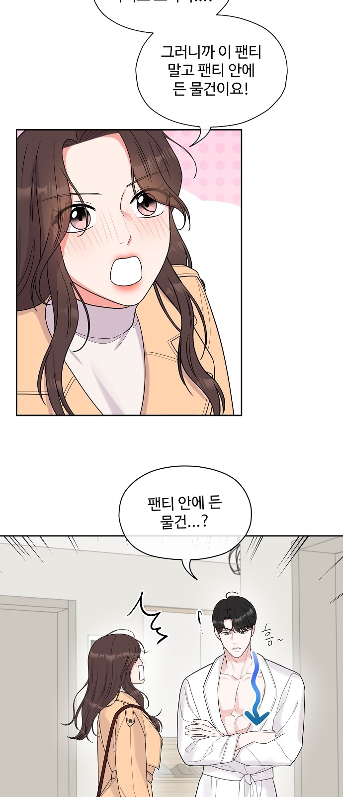 93 페이지
