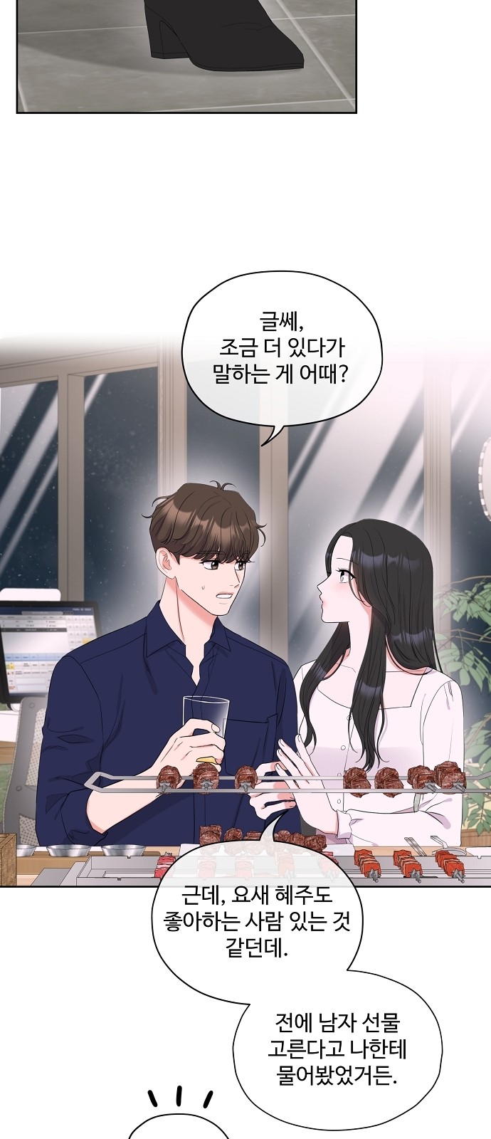 36 페이지