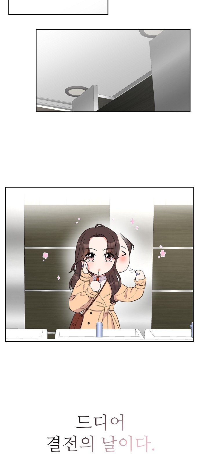 21 페이지