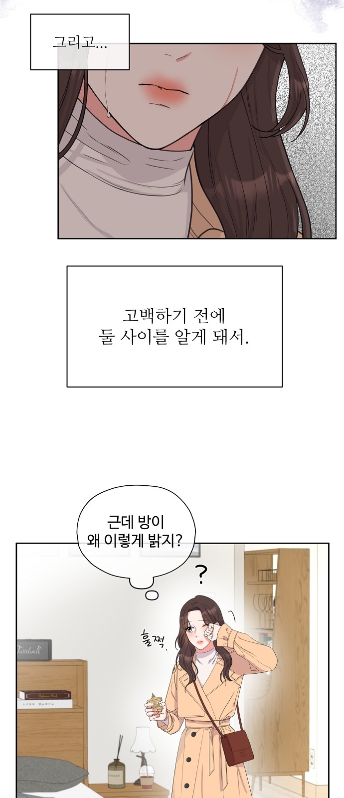 47 페이지
