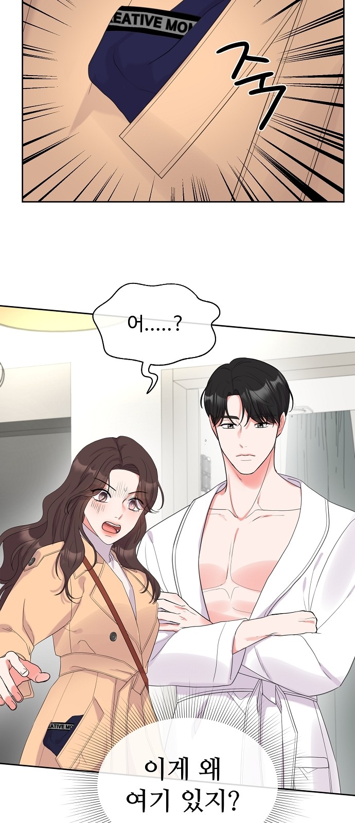 63 페이지