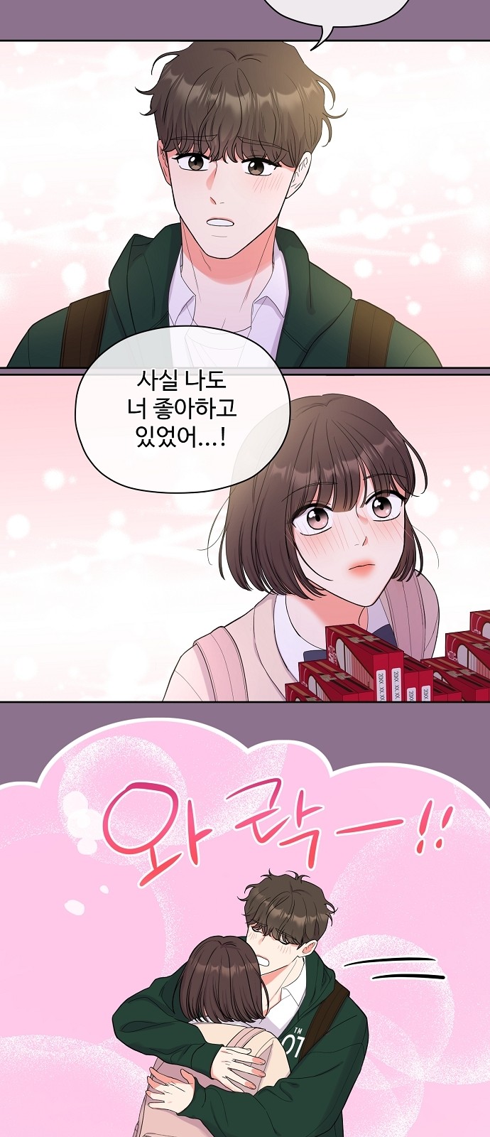 80 페이지