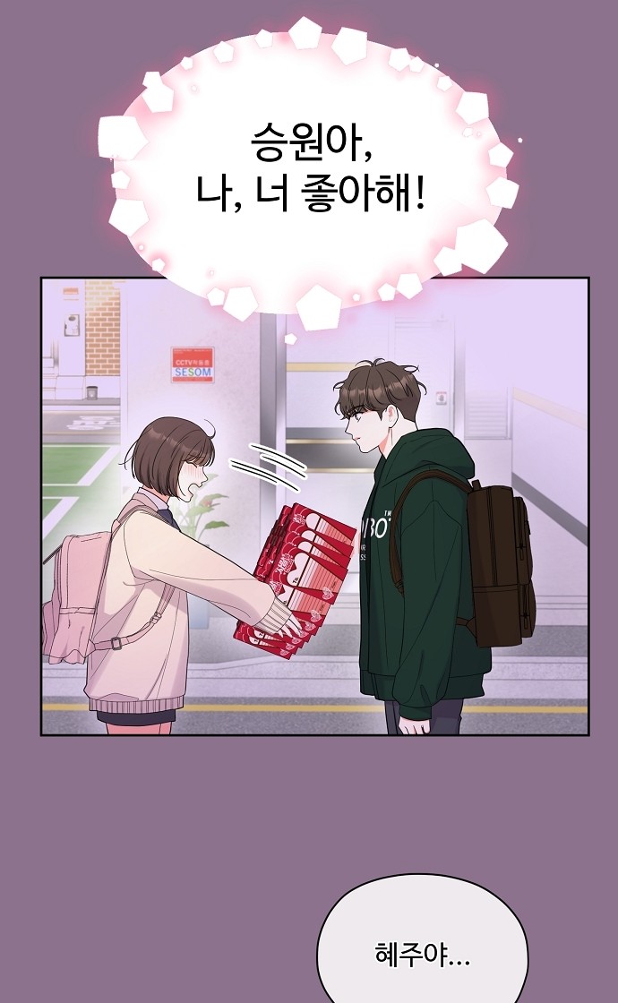 79 페이지