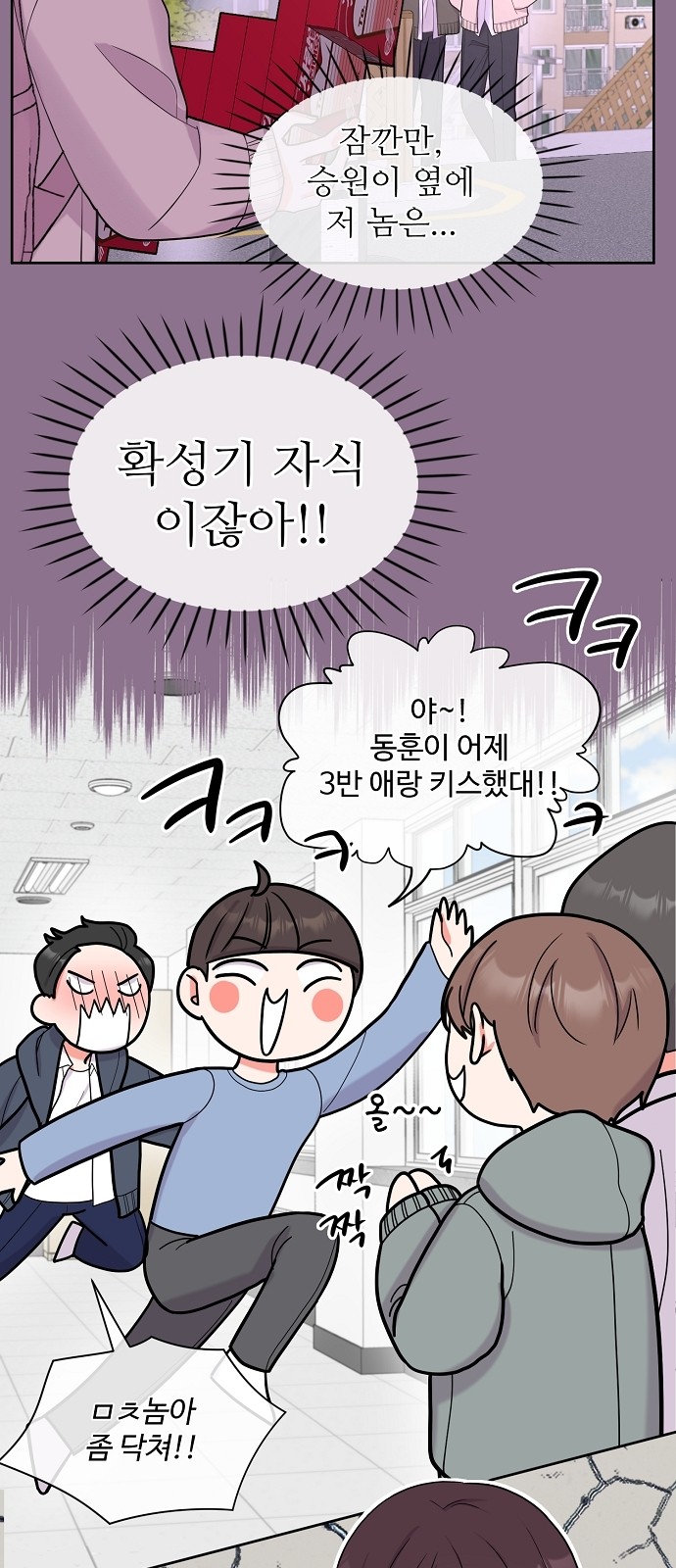 83 페이지