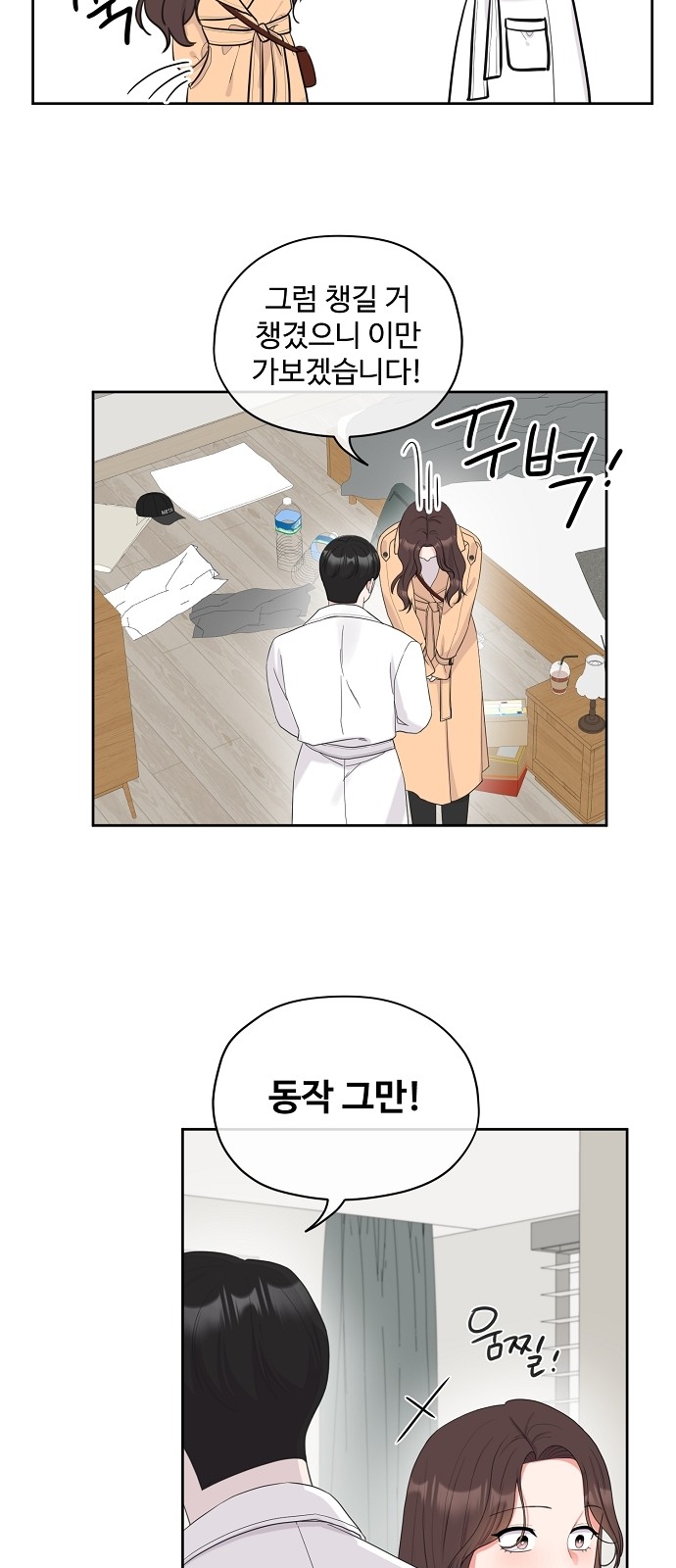 57 페이지