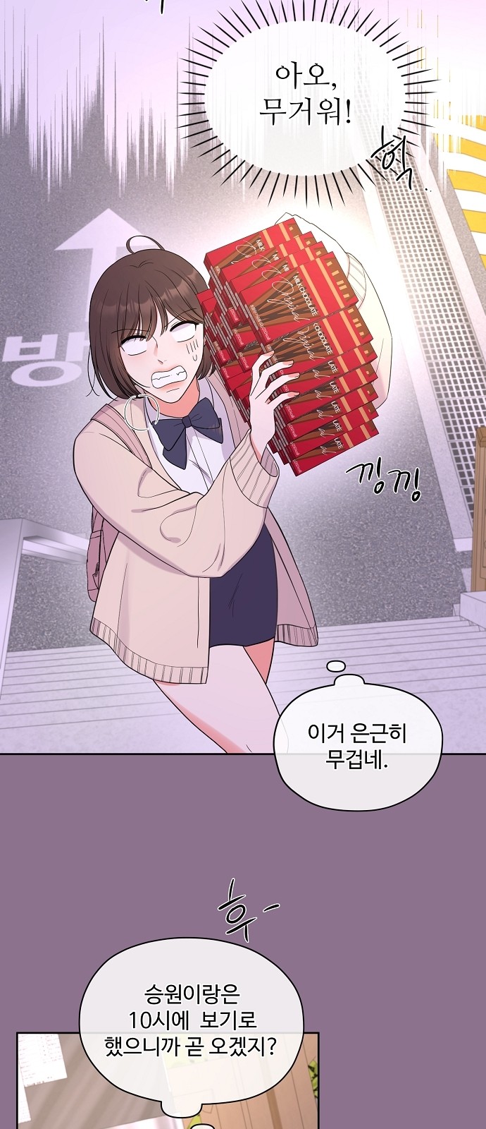 77 페이지