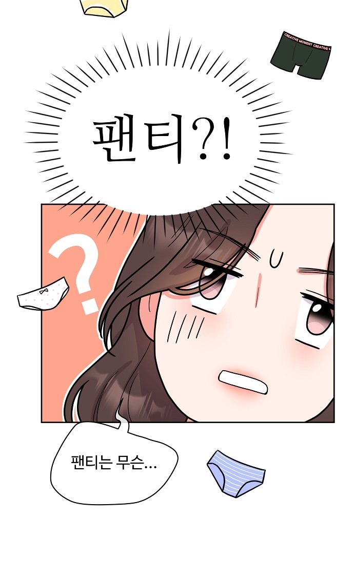 61 페이지