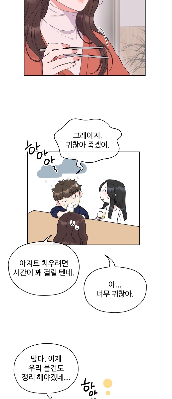 15 페이지