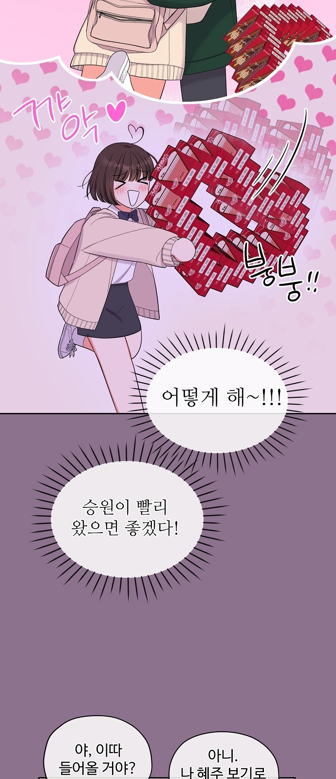81 페이지
