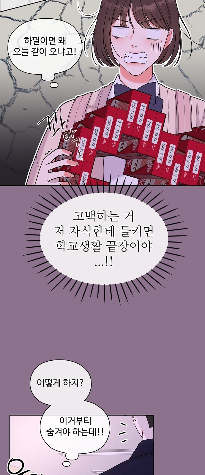 84 페이지