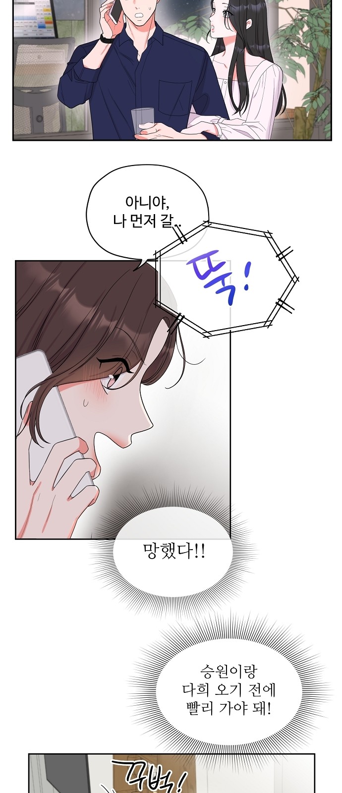 69 페이지
