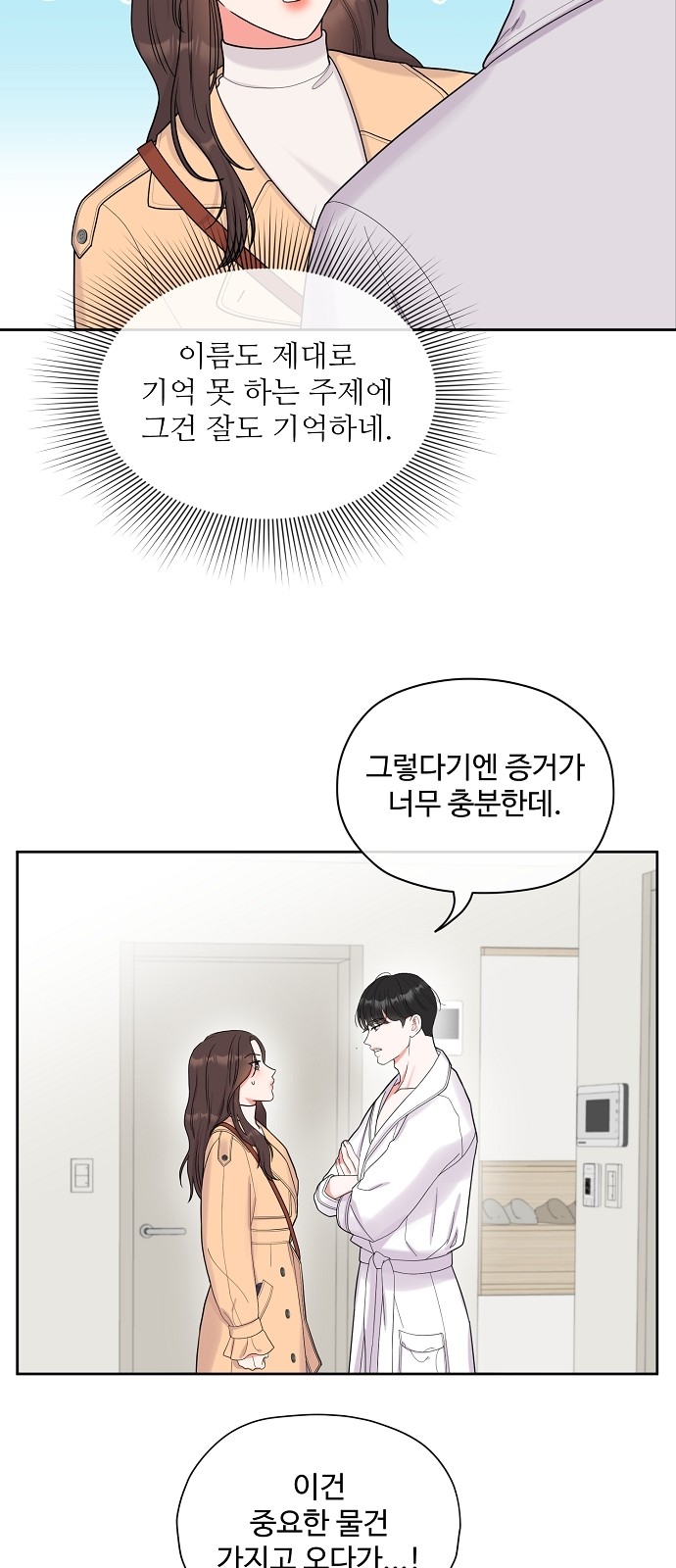 92 페이지