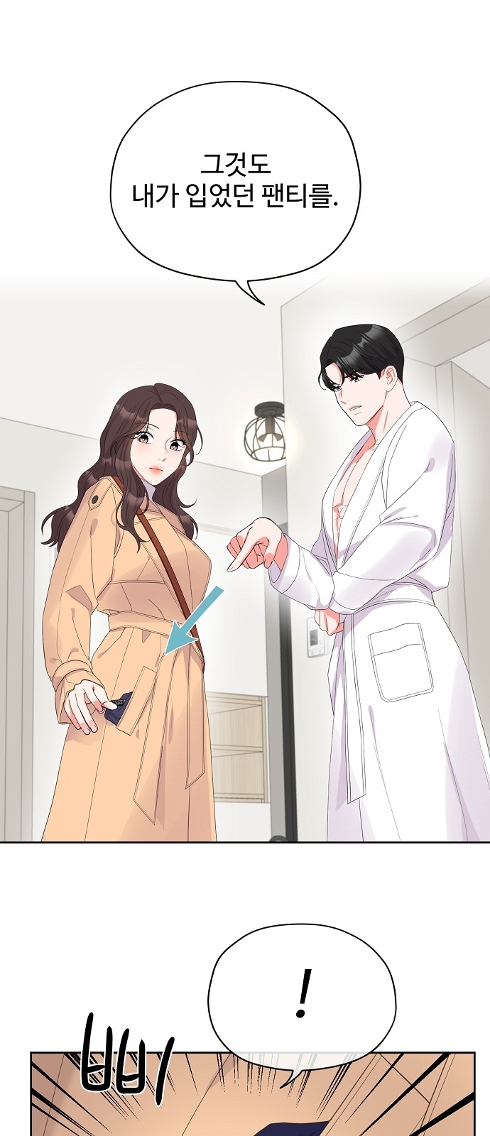 62 페이지