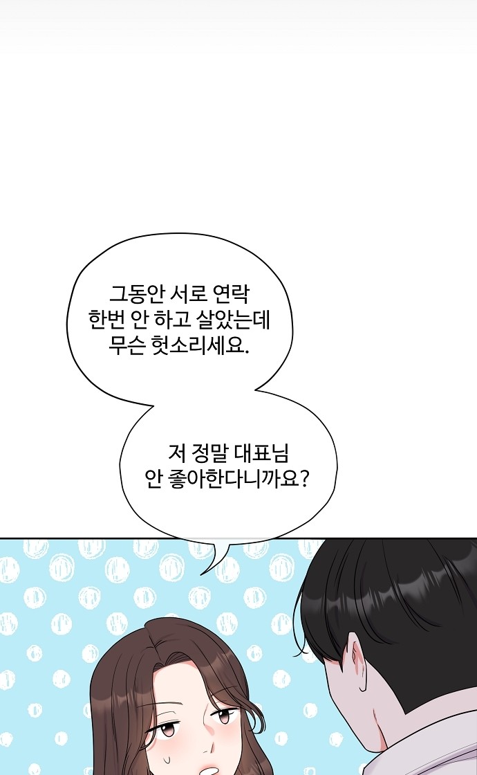 91 페이지
