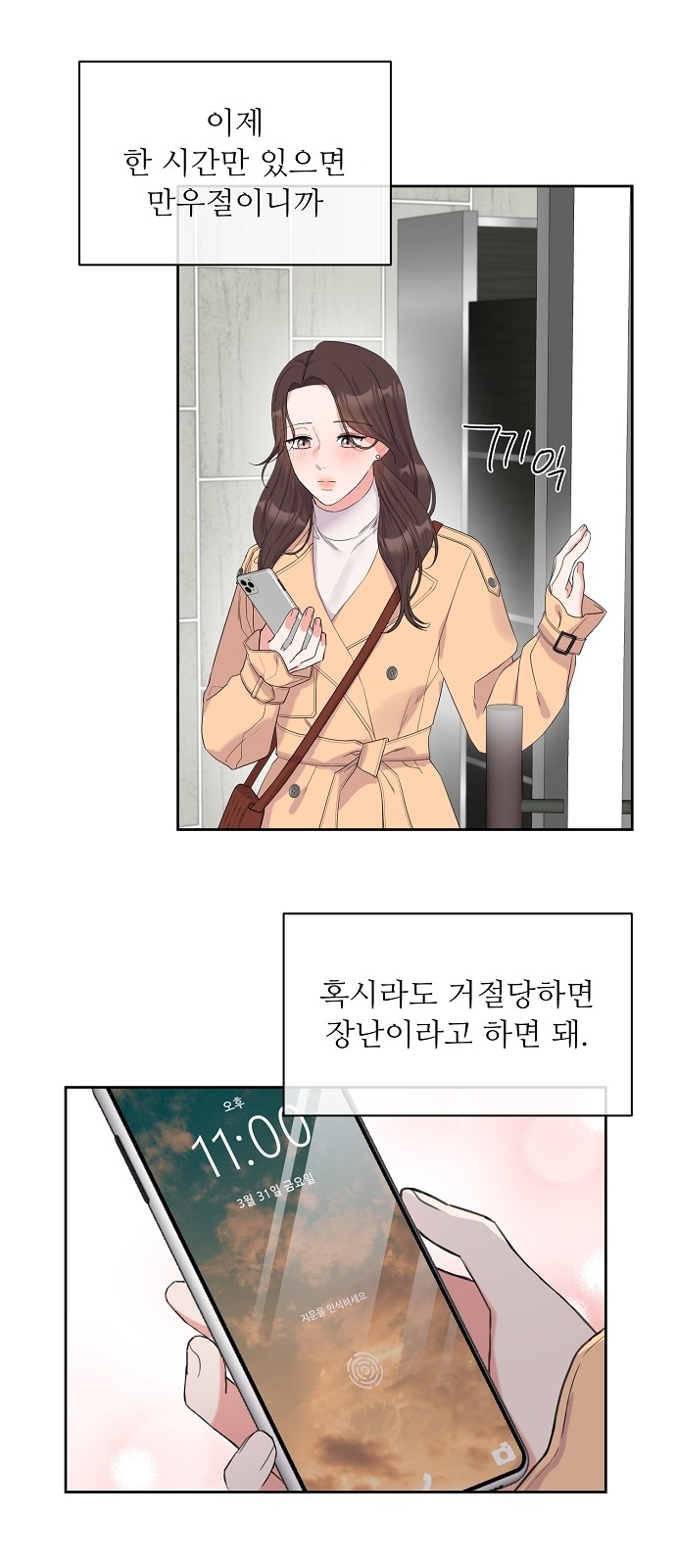 33 페이지
