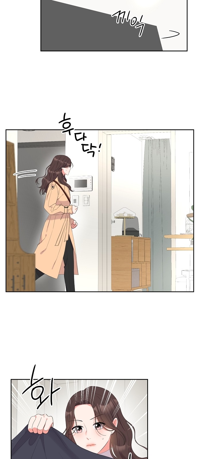 44 페이지