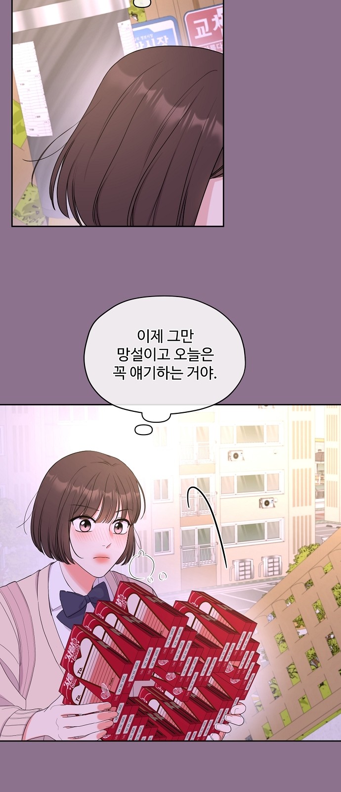 78 페이지