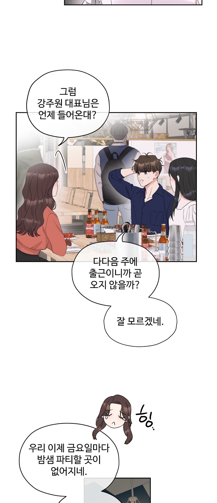 18 페이지