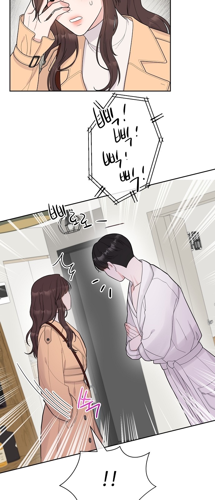 95 페이지