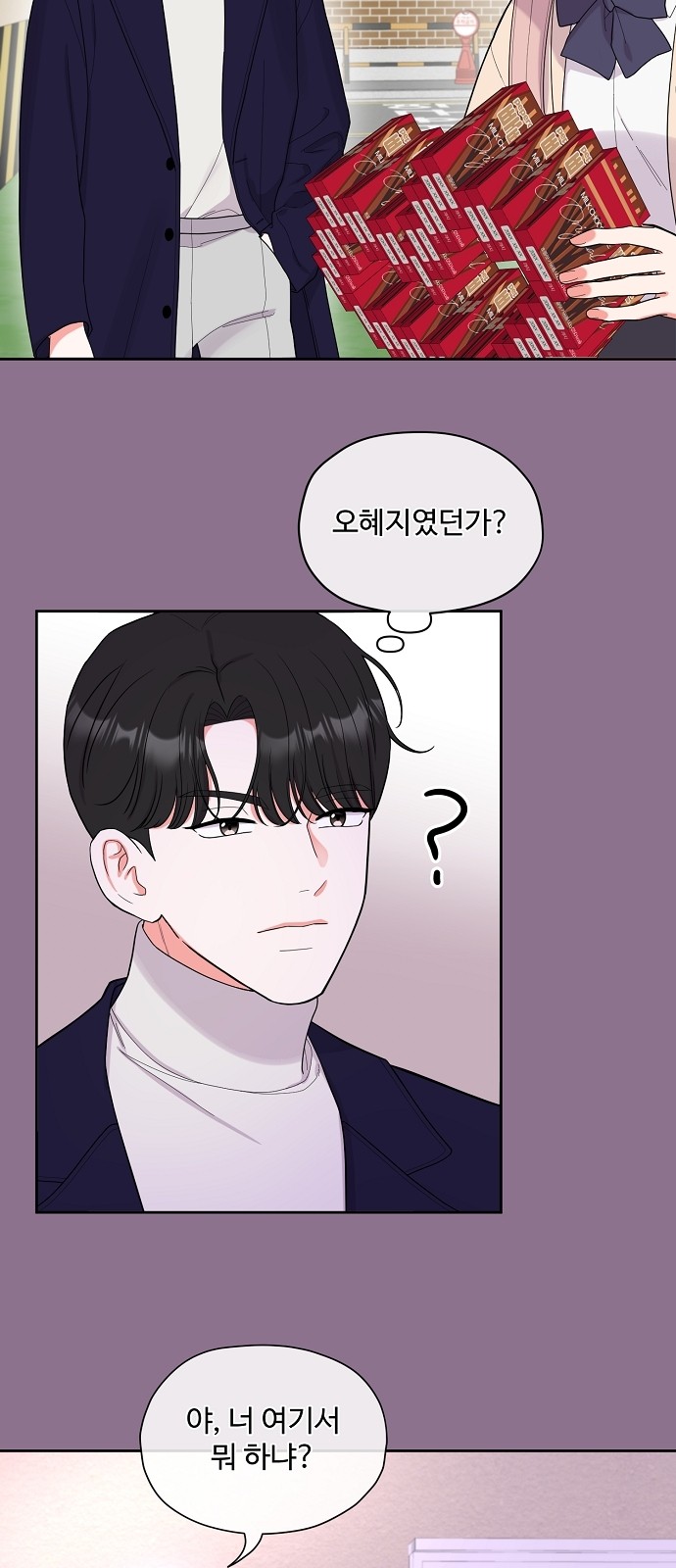 86 페이지