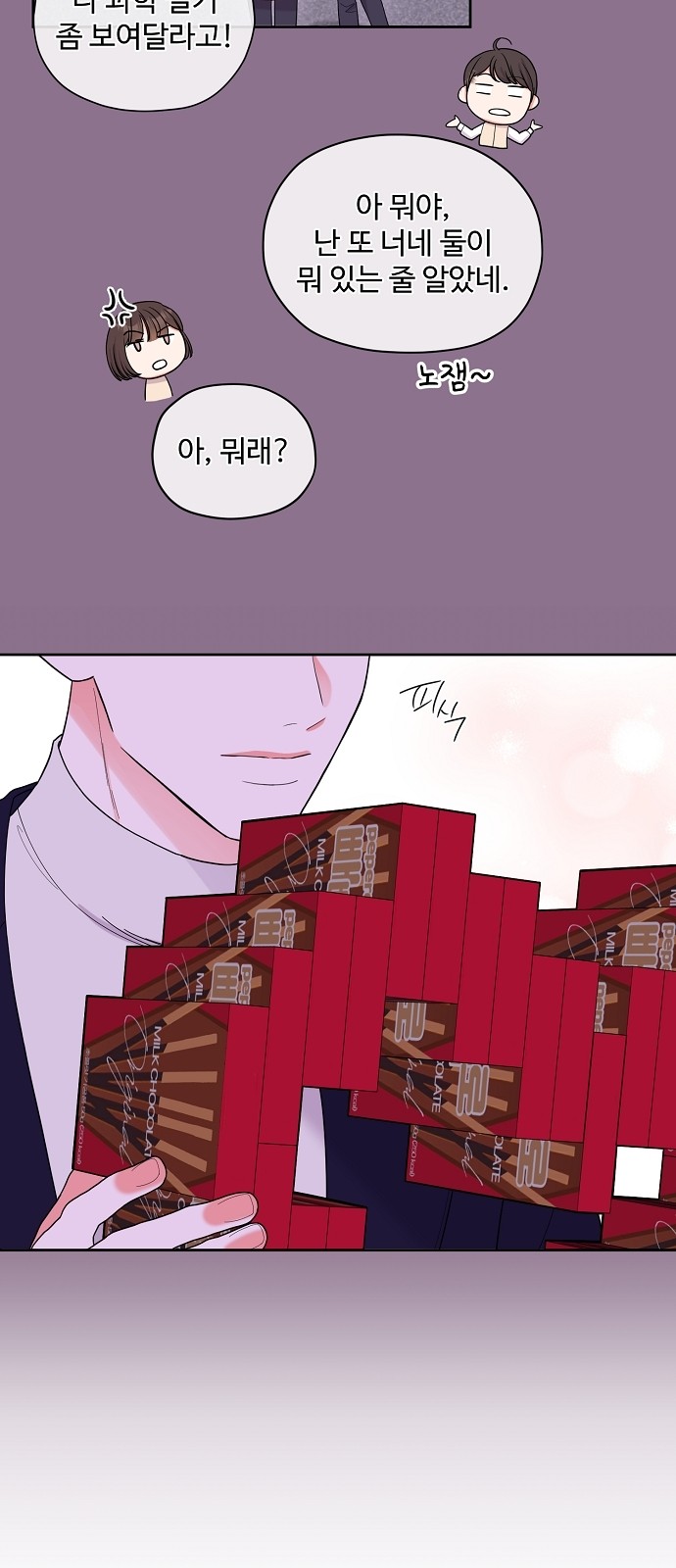 90 페이지