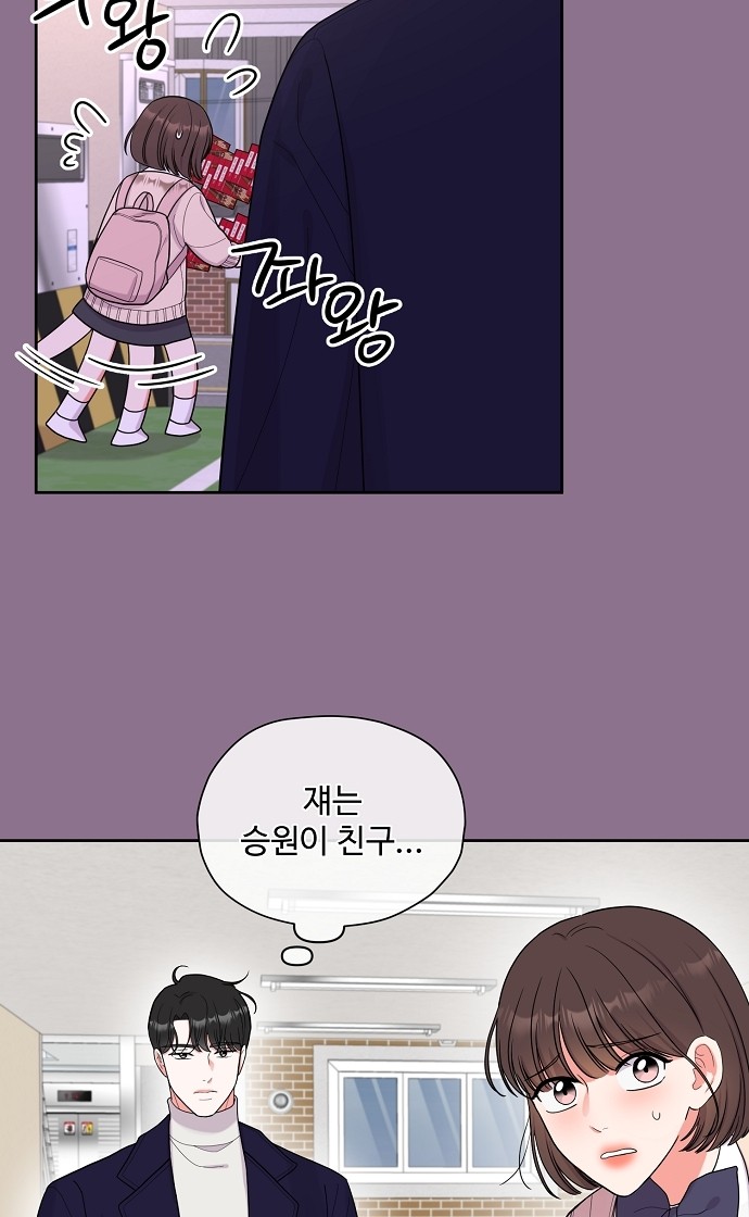 85 페이지