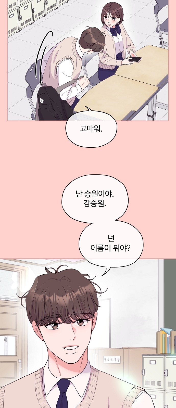 26 페이지