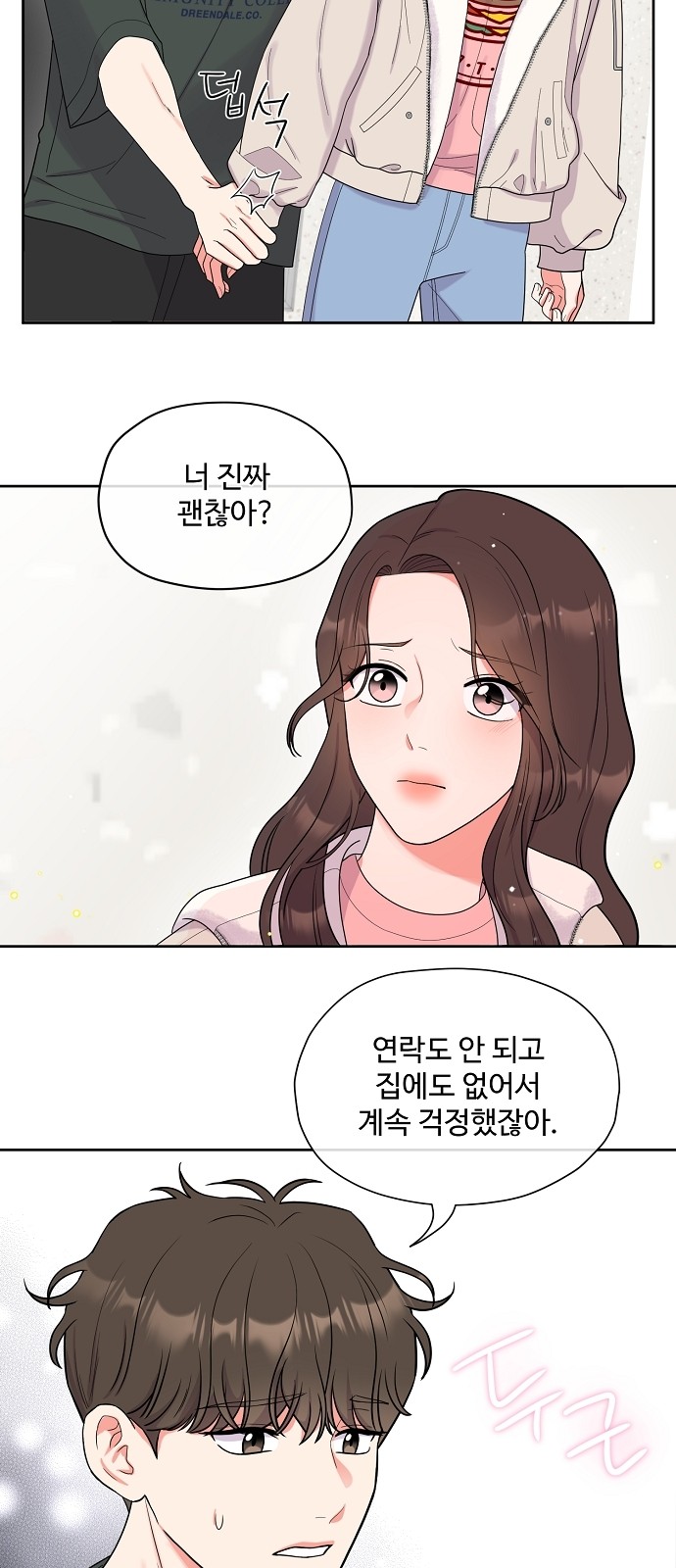 43 페이지