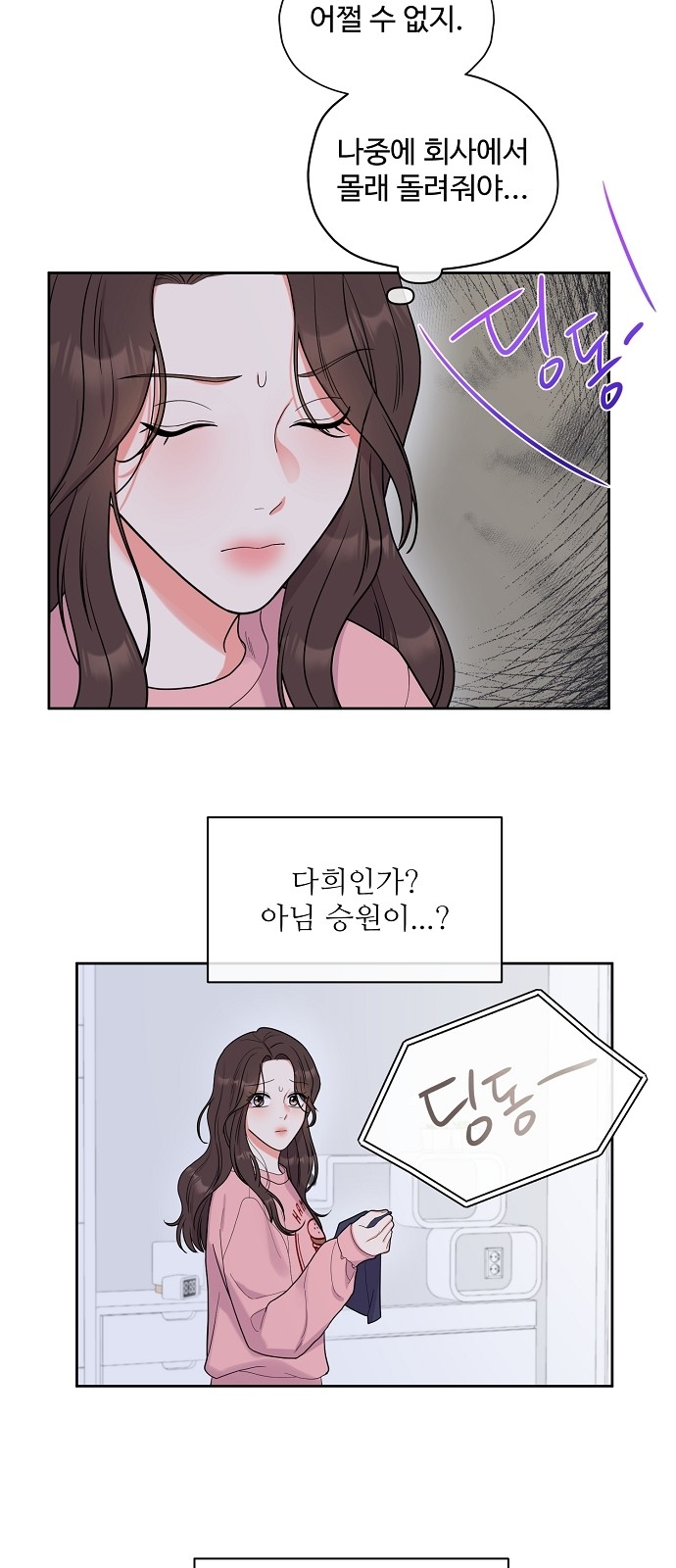 26 페이지