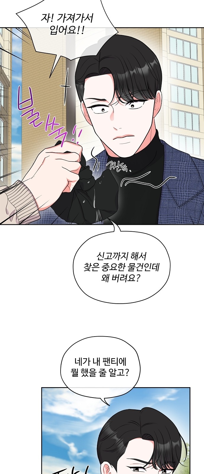 61 페이지