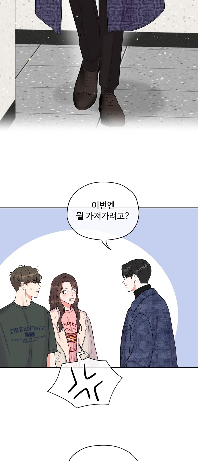 52 페이지