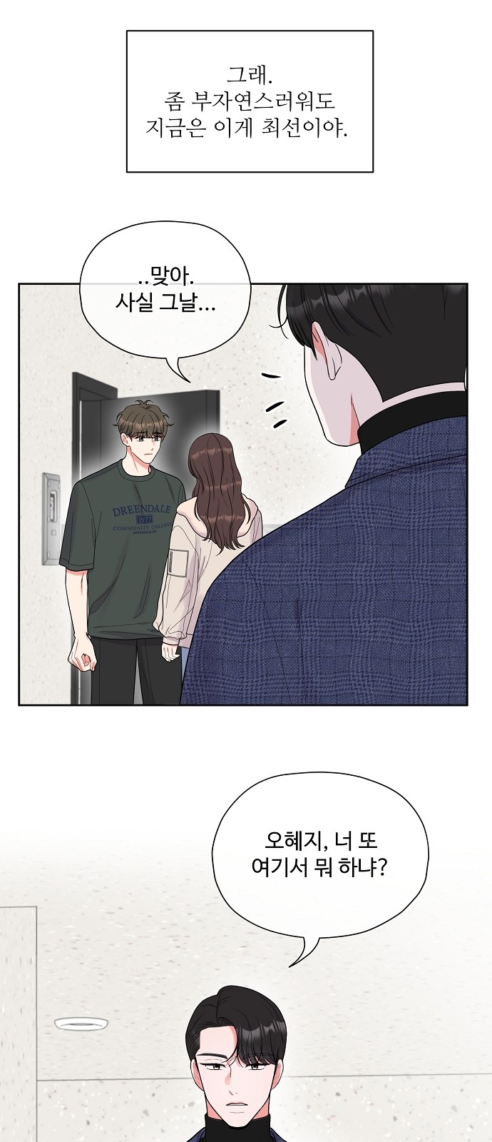 50 페이지
