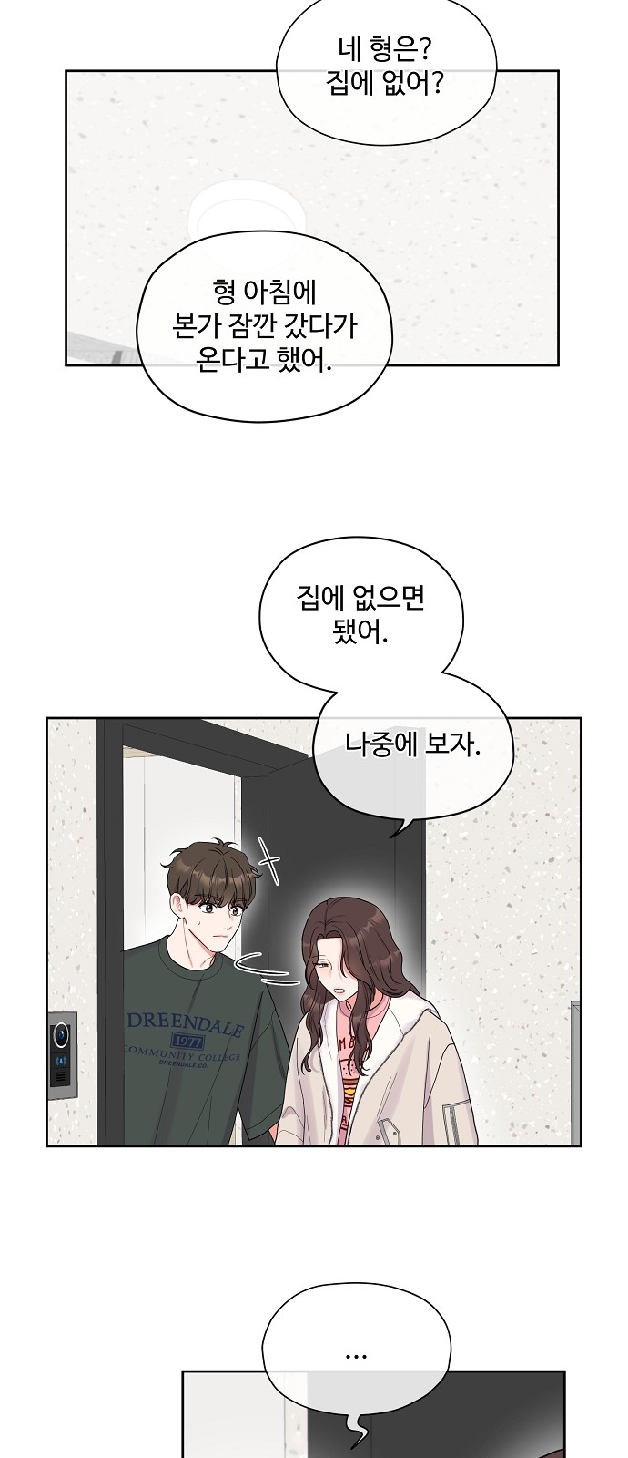 41 페이지