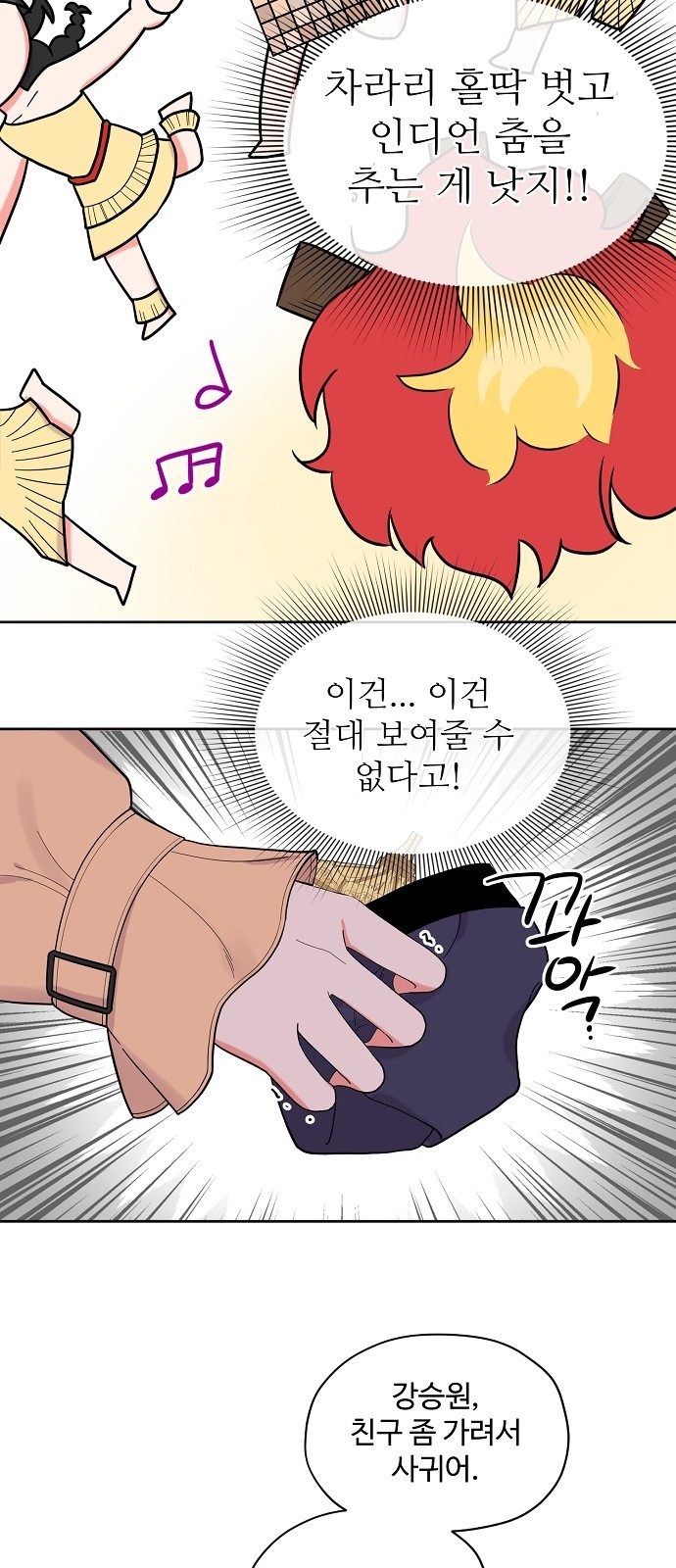 7 페이지