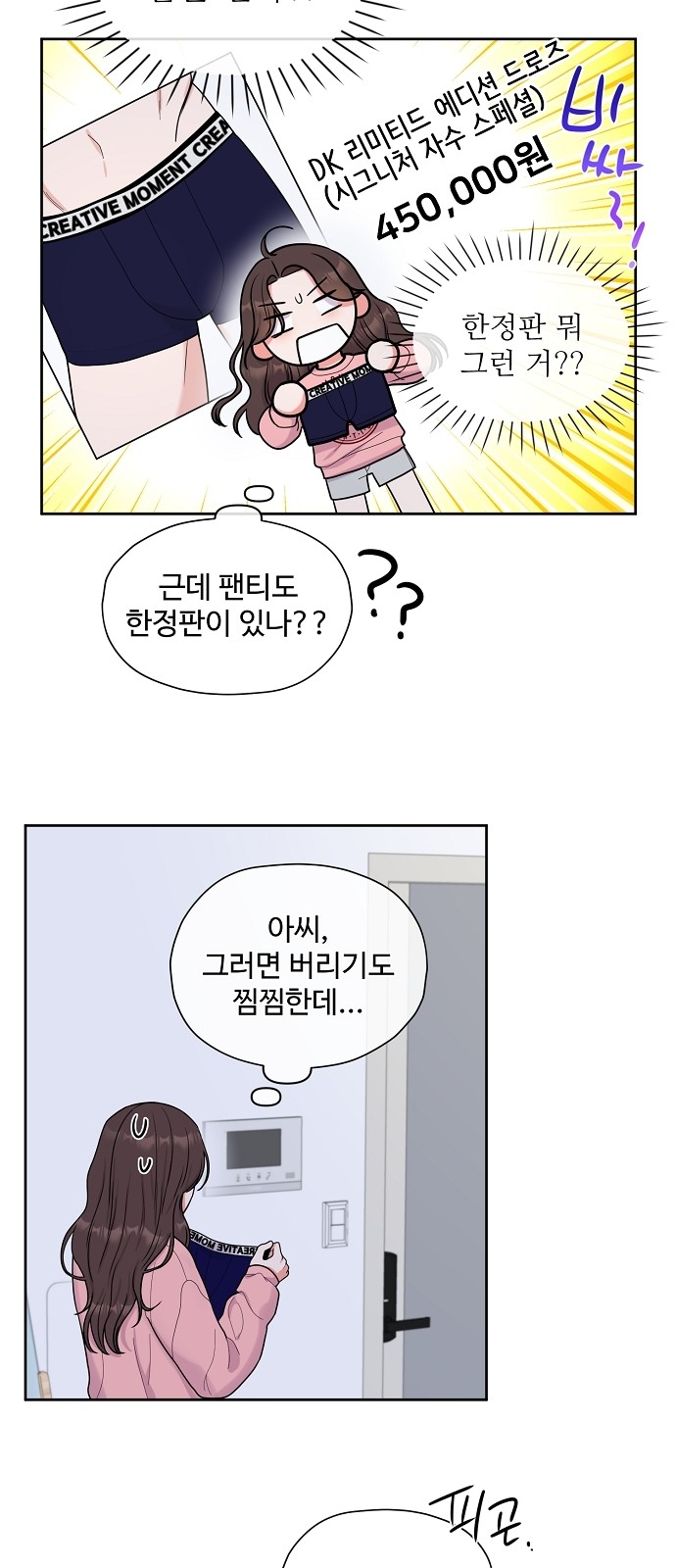 25 페이지