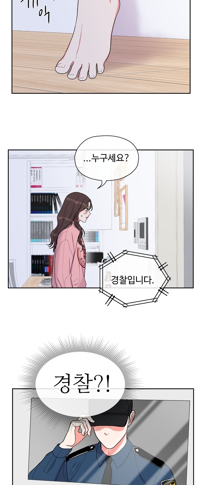 29 페이지